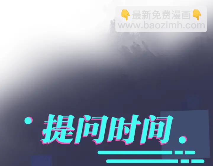 第53话 说你爱我85