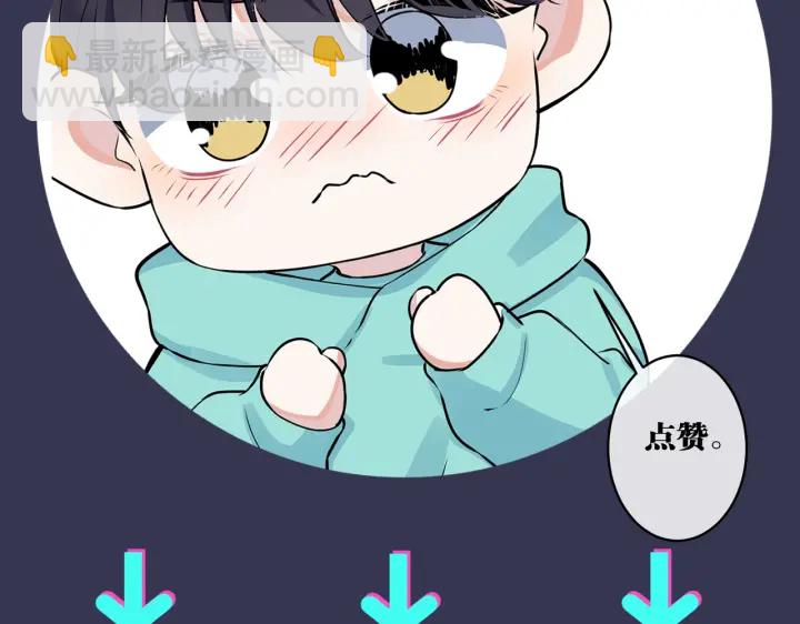 第53话 说你爱我89