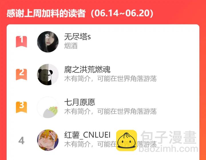 第53话 说你爱我91