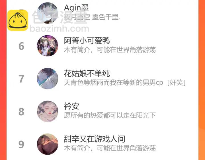 第53话 说你爱我92