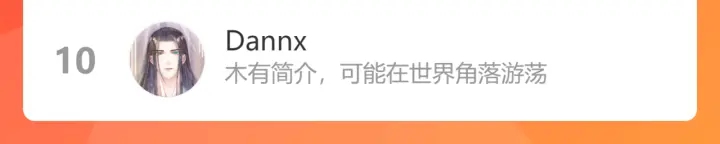 第53话 说你爱我93