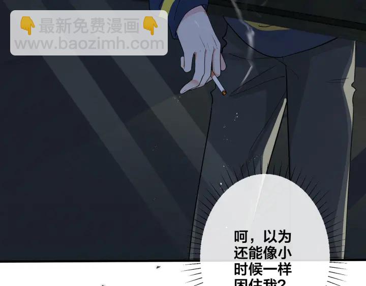 第68话 我就是从楼上跳下去.20