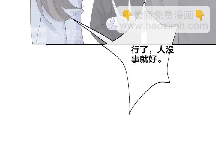 第68话 我就是从楼上跳下去.23