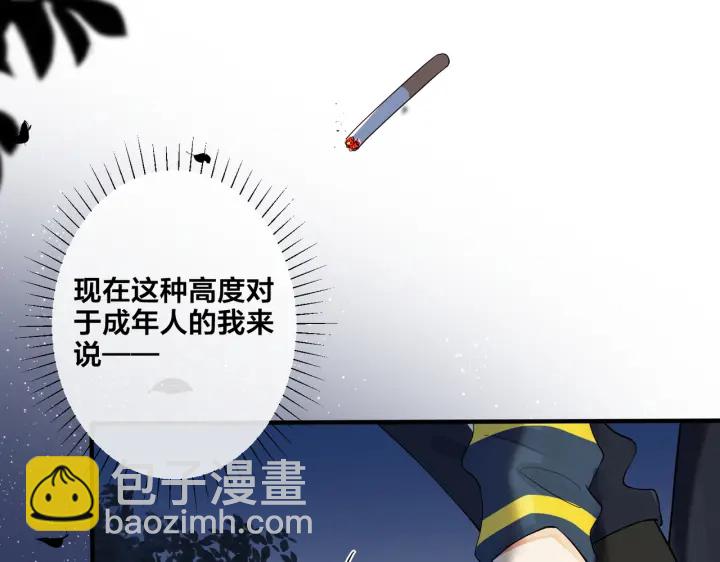 第68话 我就是从楼上跳下去.26