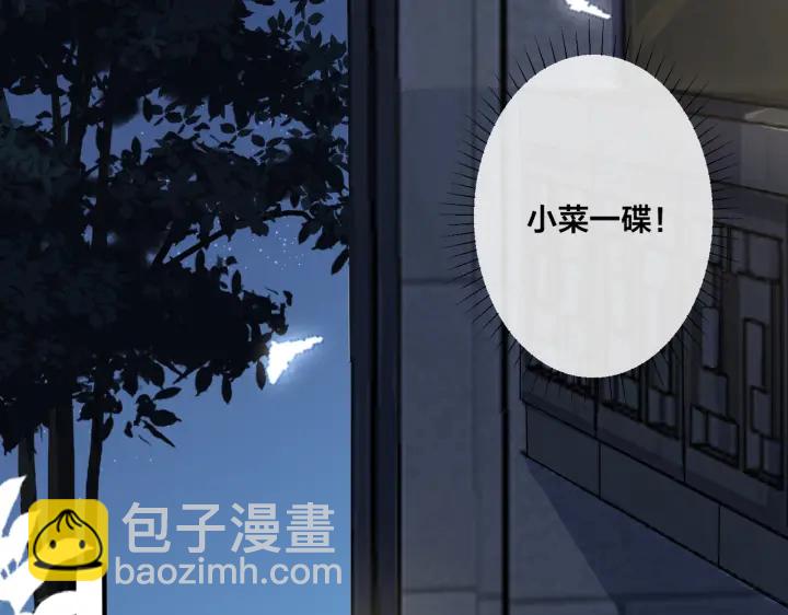第68话 我就是从楼上跳下去.29