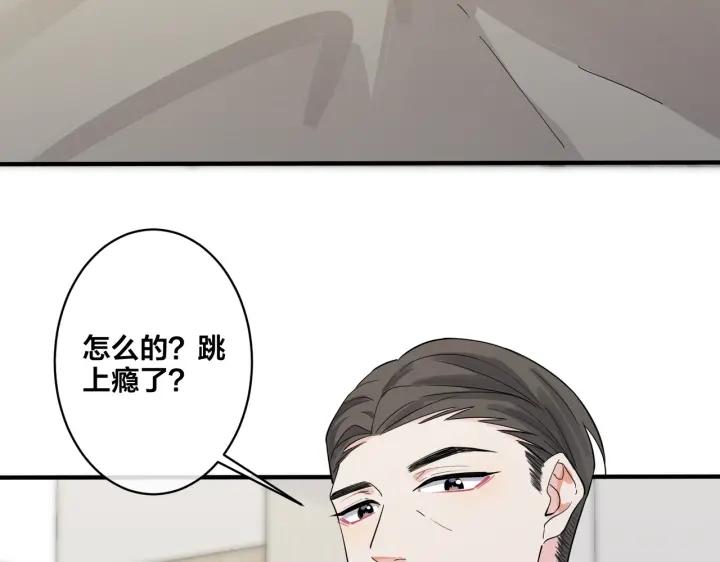 第68话 我就是从楼上跳下去.33