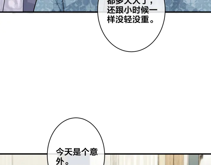 第68话 我就是从楼上跳下去.35