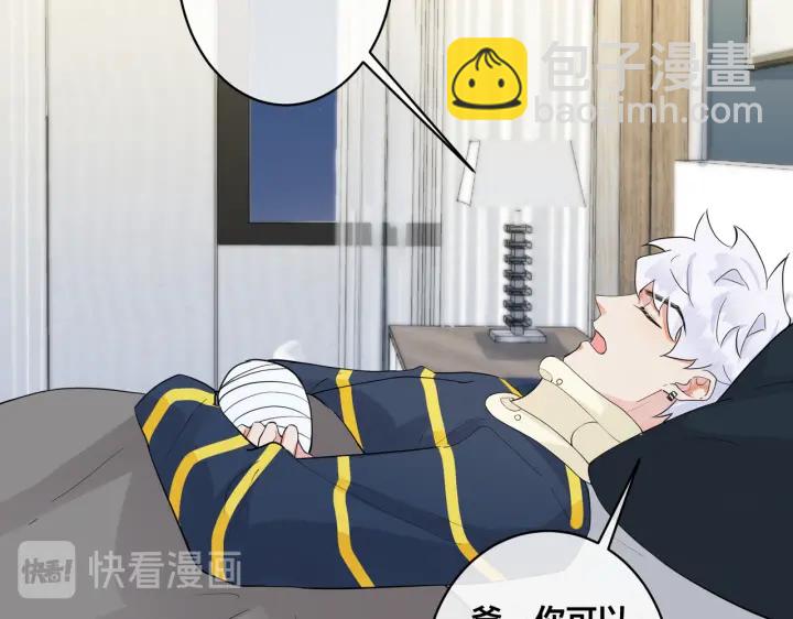 第68话 我就是从楼上跳下去.36