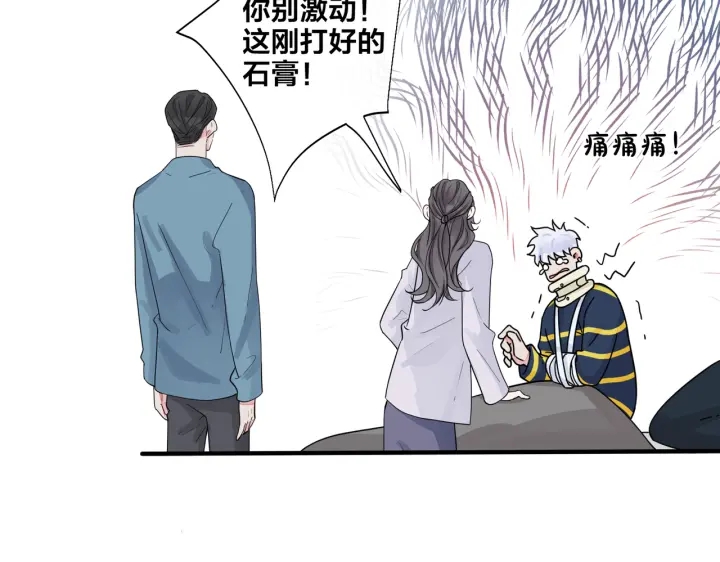 第68话 我就是从楼上跳下去.42