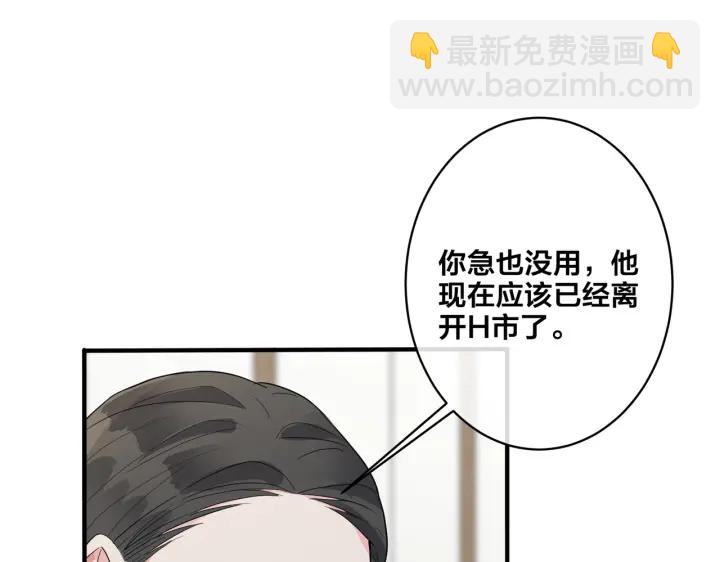 第68话 我就是从楼上跳下去.44