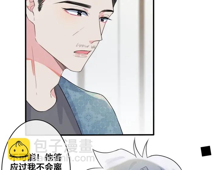 第68话 我就是从楼上跳下去.45