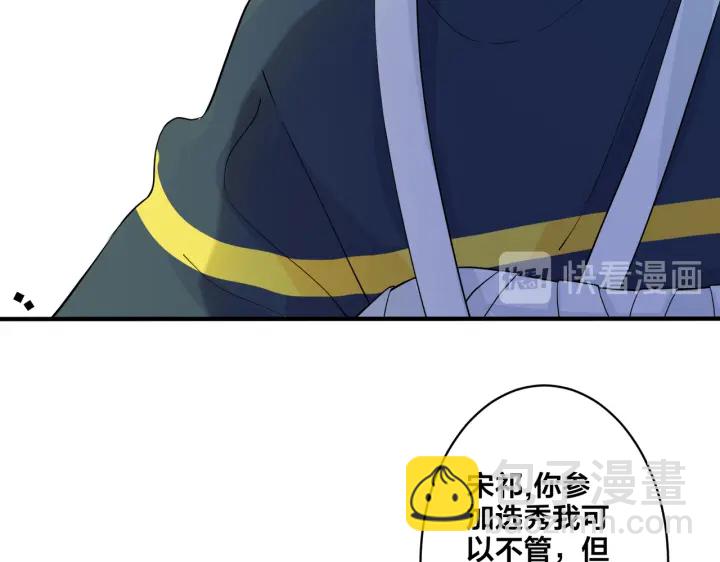 第68话 我就是从楼上跳下去.47