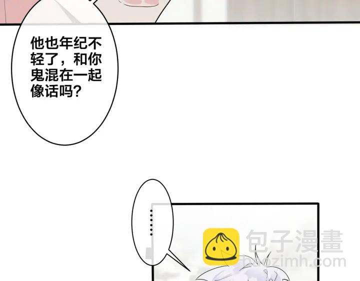 第68话 我就是从楼上跳下去.49