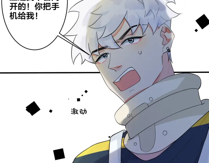 第68话 我就是从楼上跳下去.50