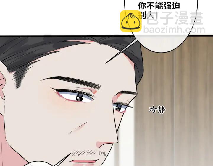 第68话 我就是从楼上跳下去.52