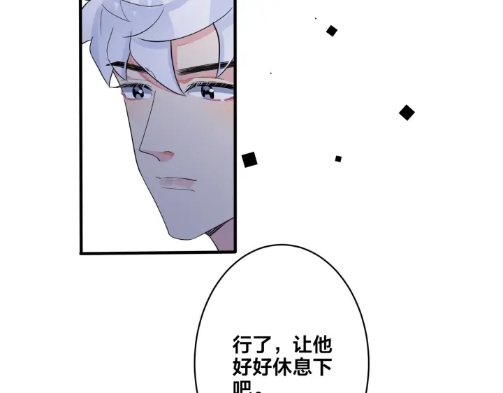 第68话 我就是从楼上跳下去.55