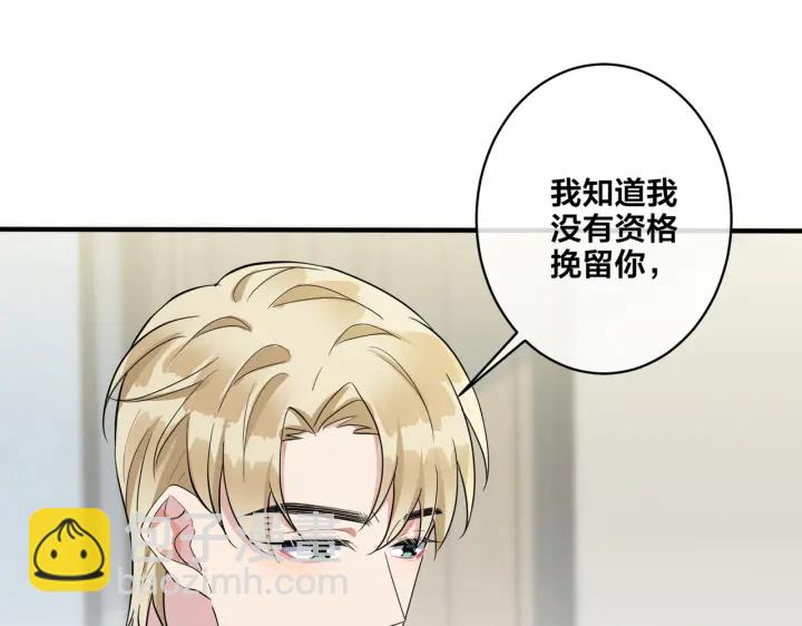 第68话 我就是从楼上跳下去.7