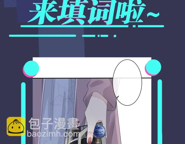 第68话 我就是从楼上跳下去.72