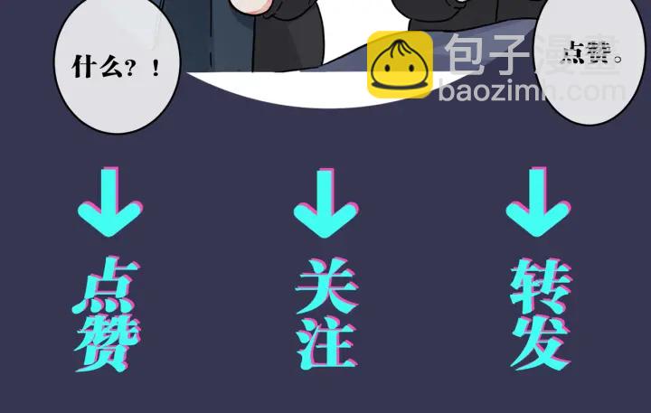 第68话 我就是从楼上跳下去.78