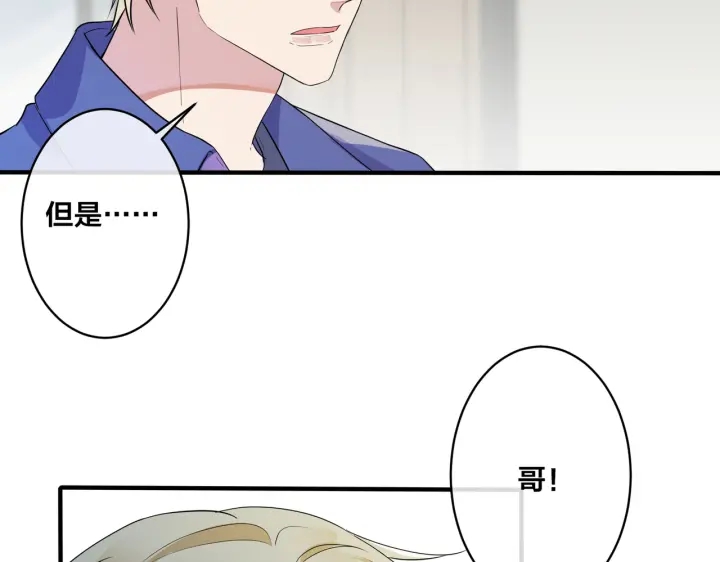 第68话 我就是从楼上跳下去.8