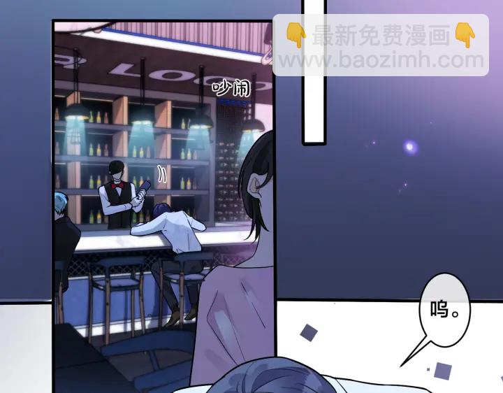 第81话 酒后的真心11