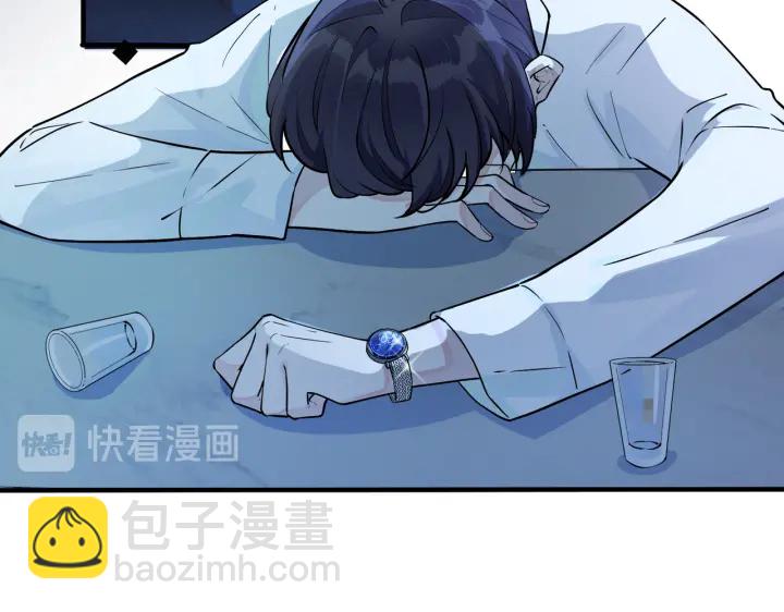 第81话 酒后的真心12