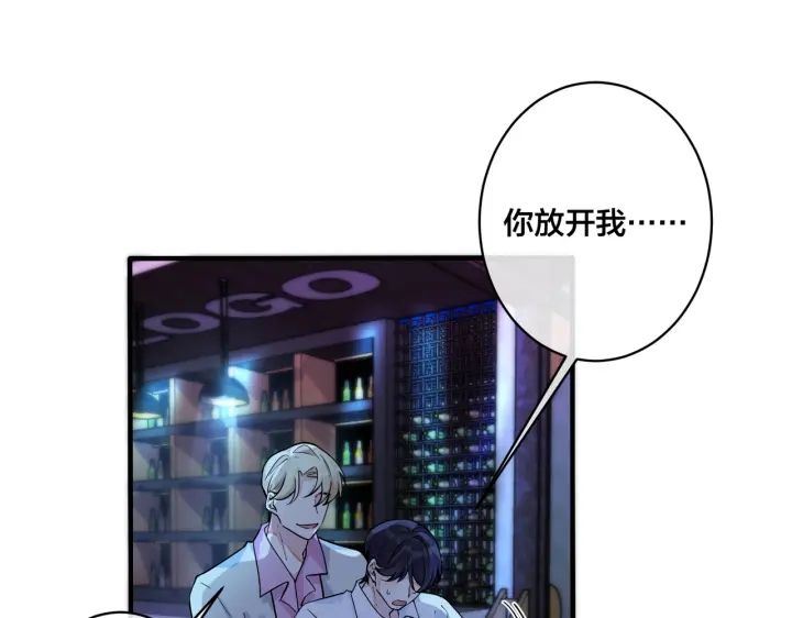 第81话 酒后的真心16