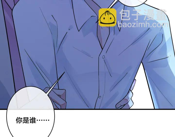 第81话 酒后的真心18