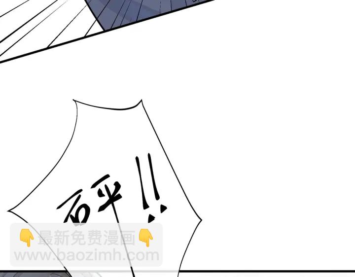 第81话 酒后的真心21