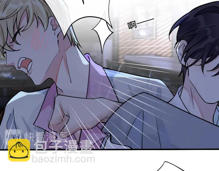 第81话 酒后的真心22