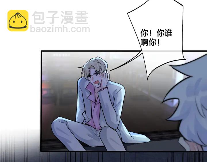 第81话 酒后的真心23