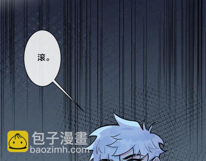 第81话 酒后的真心24
