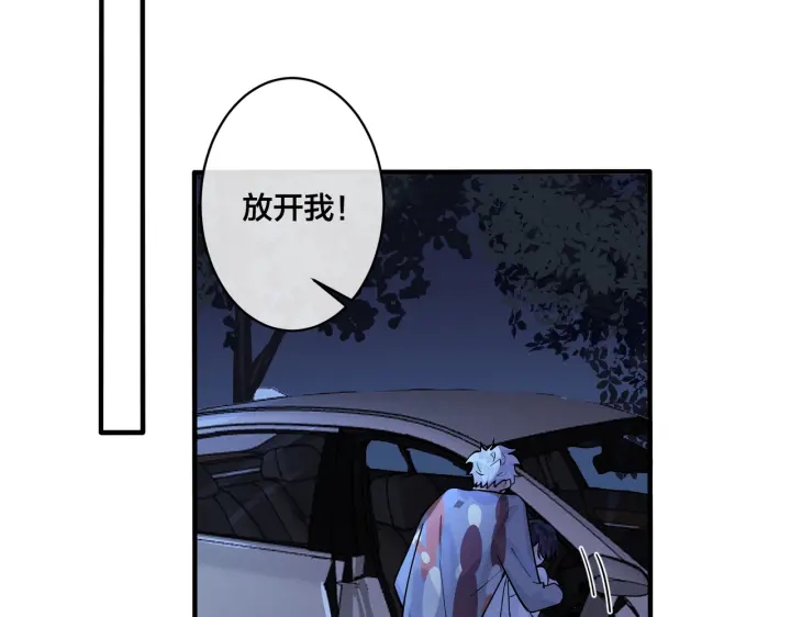 第81话 酒后的真心28