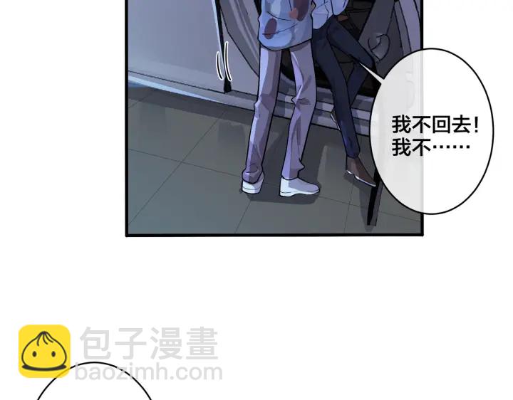第81话 酒后的真心29