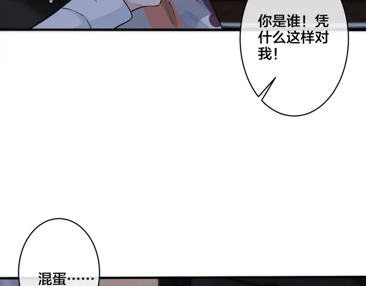 第81话 酒后的真心31