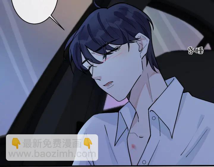 第81话 酒后的真心32