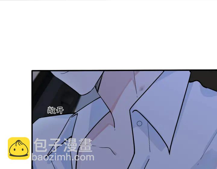 第81话 酒后的真心33