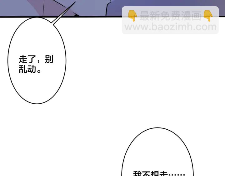 第81话 酒后的真心35