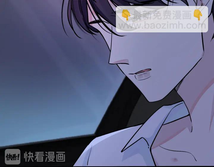 第81话 酒后的真心38