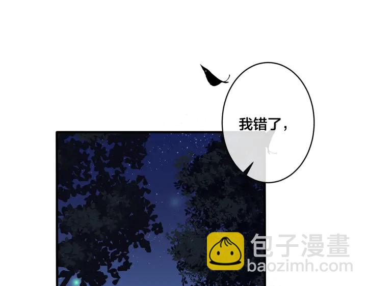 第81话 酒后的真心40