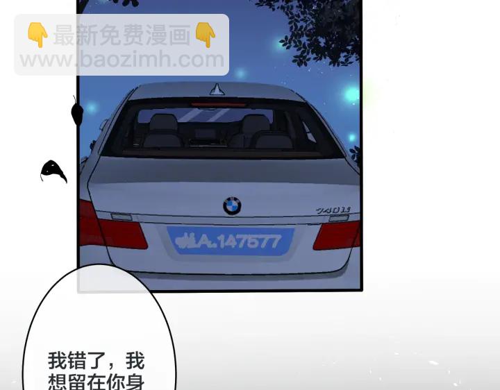 第81话 酒后的真心41
