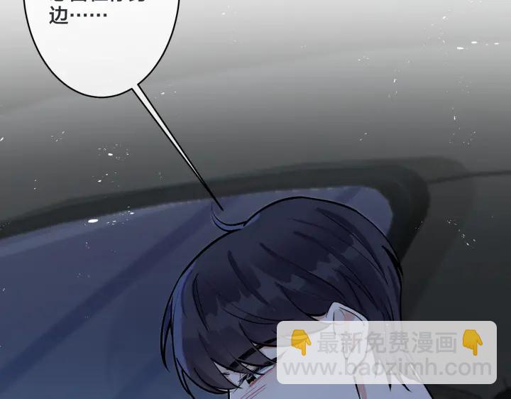 第81话 酒后的真心42