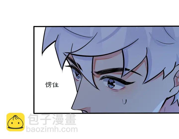 第81话 酒后的真心44