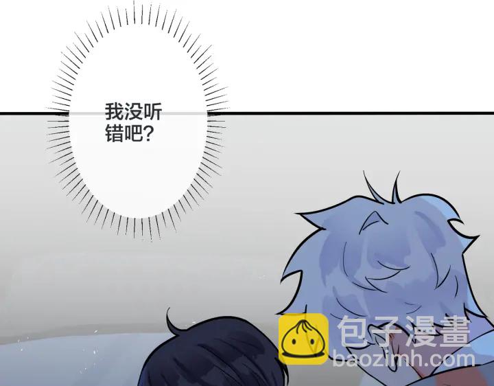 第81话 酒后的真心45