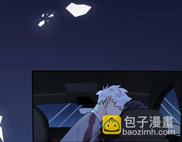 第81话 酒后的真心47