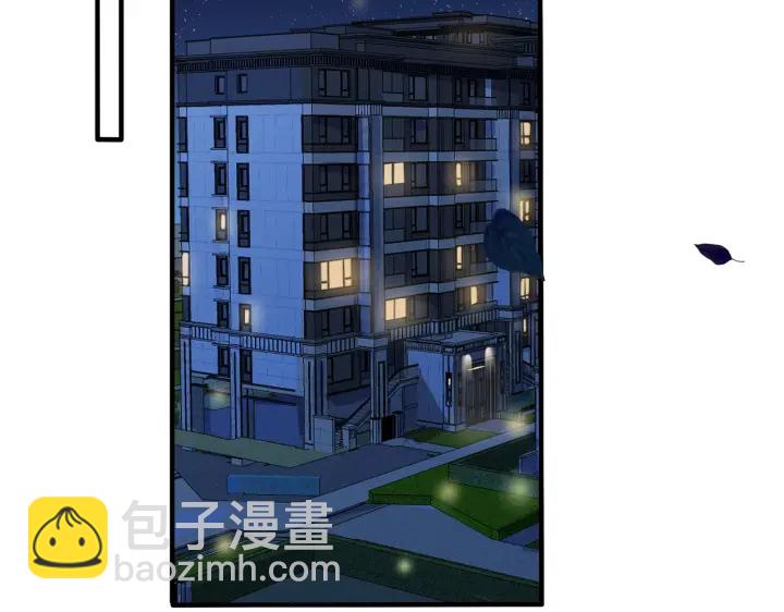 第81话 酒后的真心5