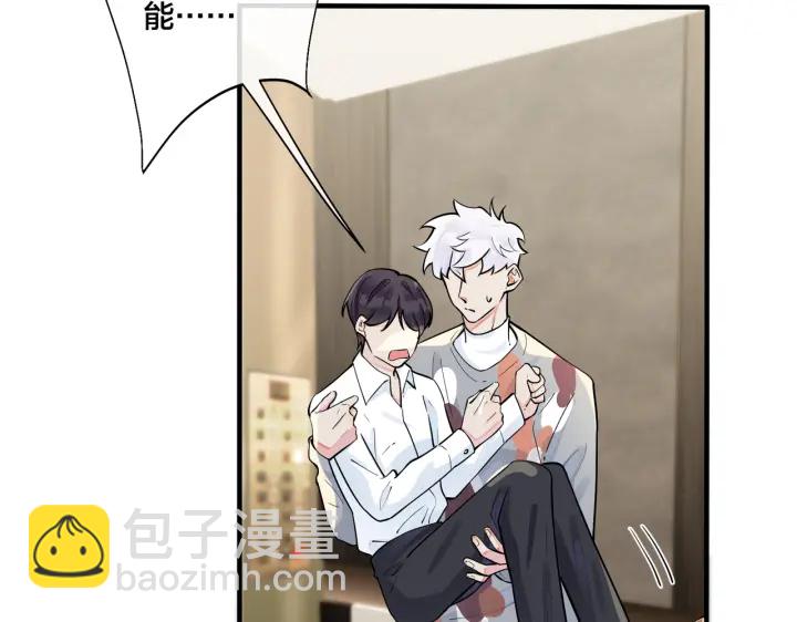 第81话 酒后的真心55