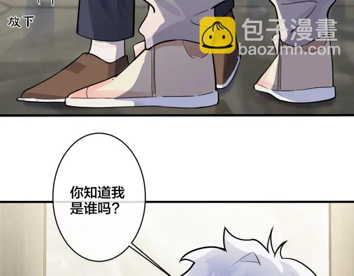 第81话 酒后的真心57