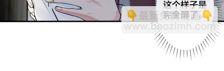 第81话 酒后的真心59