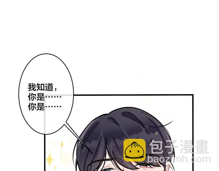 第81话 酒后的真心60